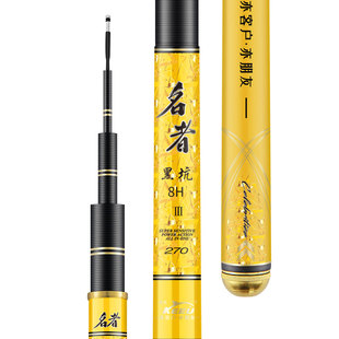 客友名者黑坑三代8h黑坑竿10h飞磕罗非竿鱼竿手杆超轻超硬台钓竿