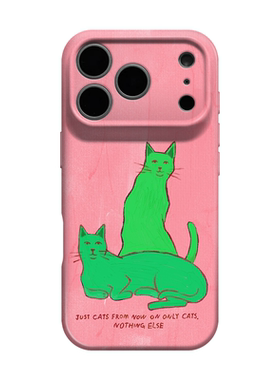 绿色猫咪趣味艺术气质手机壳