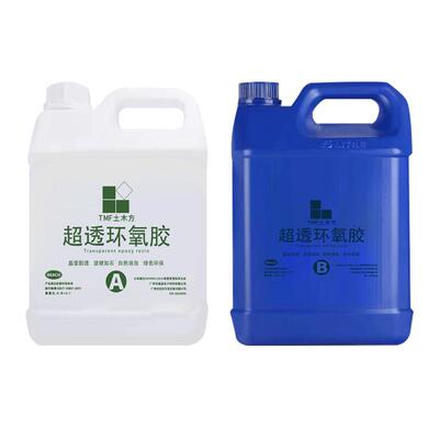 环氧树脂AB胶超透明diy制作