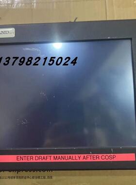 议价VEINLAND 触控屏幕 ENTER DRAFT MANUALLY AFTER COSP