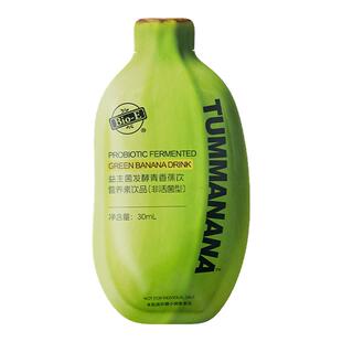 【baby新年送祝福】bioe香蕉饮膳食纤维大餐救星益生菌噗噗果蔬汁