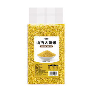 八道水山西农家纯大黄米新米糯小米软黏米膏特产黍粽子杂粮旗舰店