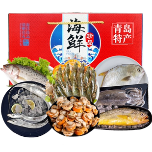 青岛海鲜礼盒海鲜大礼包鲜活冷冻蟹小君水产套餐春节年货送礼顺丰