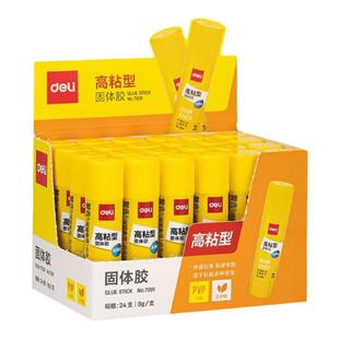 得力固体胶学生手工用固态胶水无甲醛幼儿园儿童手工高粘度胶棒小学生36克大容量12支21克手帐大号强力胶水棒