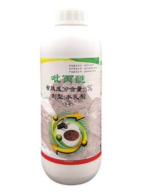 战影5号吡丙醚蛆虫药剂养殖场