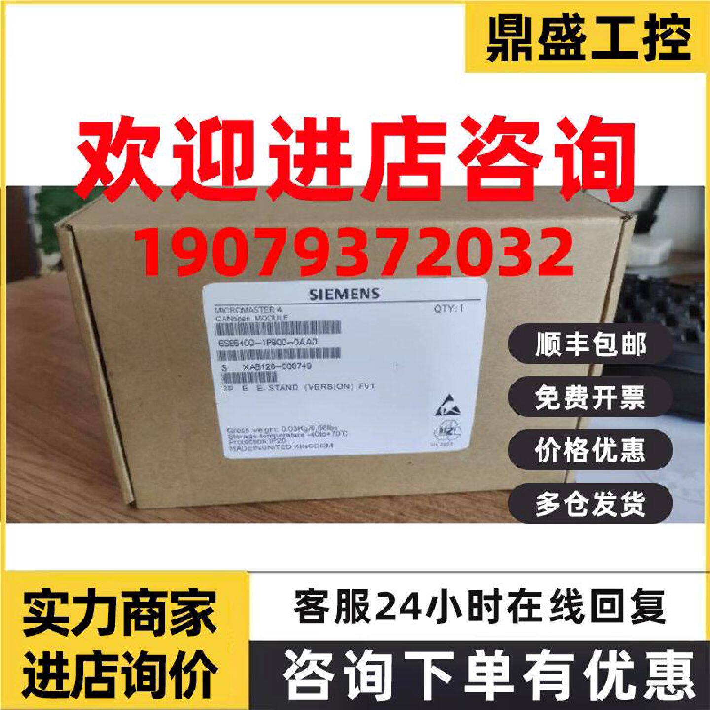 议价西门子6SE64001PB000AA0变频器AAOP操作面板6SE6400-1PB00-0A