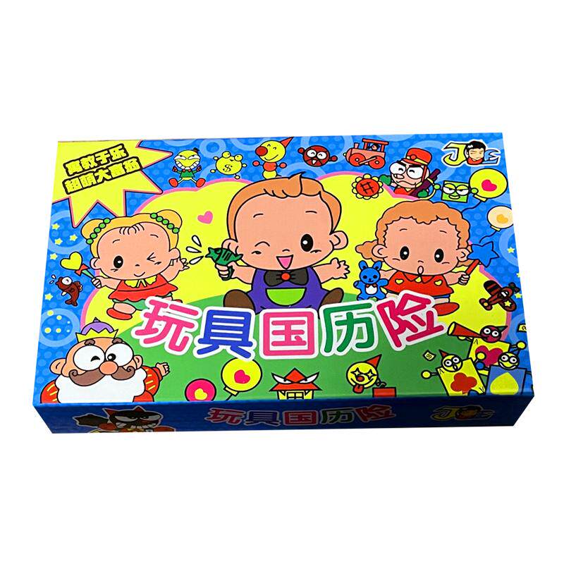 超萌可爱探险糖果世界玩具国历险