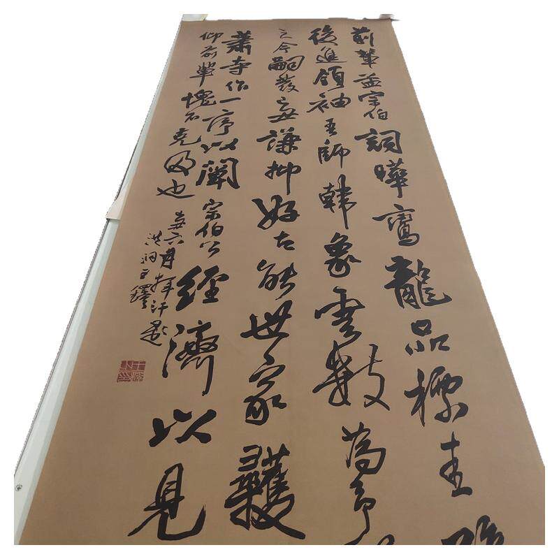 王铎五尺前辈孟宗高清微喷装饰画