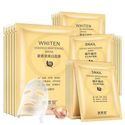 蜗牛面膜美白淡斑补水保湿抗皱
