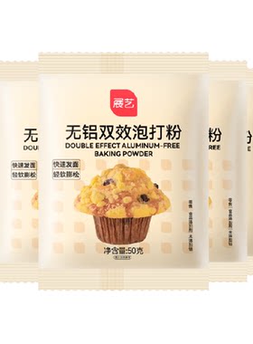 展艺无铝双效泡打粉发面蓬松