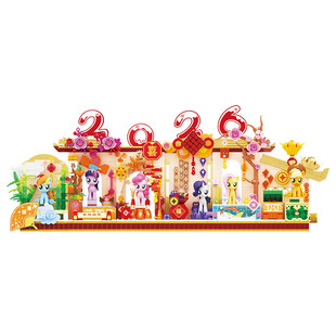 小马宝莉积木2026新春限定马年拼装摆件儿童玩具礼盒女孩节日礼物