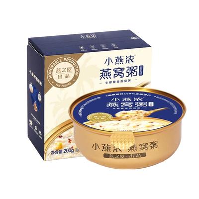 小燕浓燕窝粥200g早餐营养粥