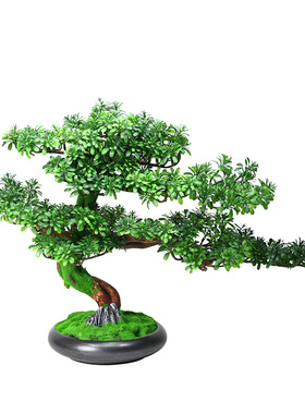 特惠清仓新中式仿真松树盆景摆件