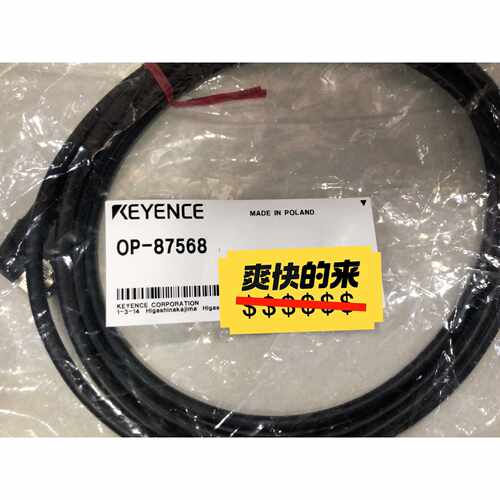 OP-87568 基恩士线缆，全新原装正品。。现货5.6个。