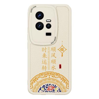 适用IQOO11手机壳vivoiqoo11pro新款iq0011s小羊皮硅胶vivo新年红色保护套por本命年2026马年外壳后icoo爱酷