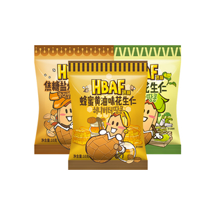 hbaf芭蜂蜂蜜黄油花生仁10g小袋装炒货山葵办公室网红坚果零食