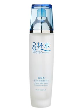 八杯水滋润国货提亮肤色正品乳液