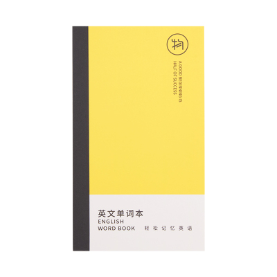 物几英语单词便携背诵记忆本