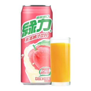 3瓶大日期清仓绿力台湾本地生产葡萄水蜜桃冬瓜茶老牌子果汁饮料