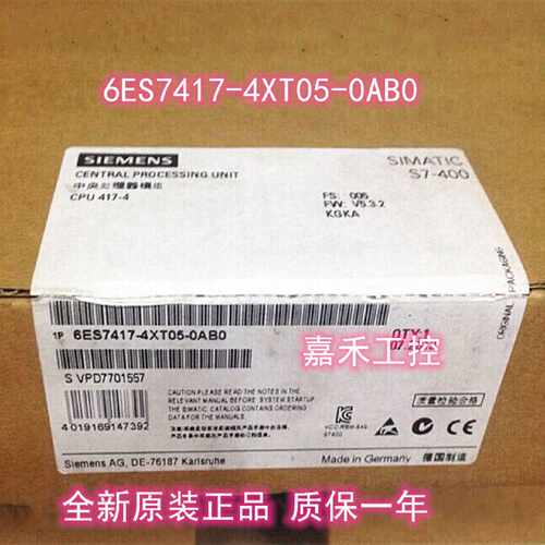 议价6ES7417-4XT05-0AB0/OABO 西门子 CPU417-4 中央处理器 模块