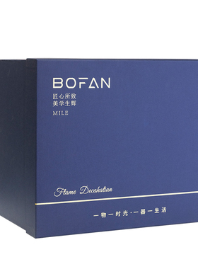柏梵定制礼盒高级感礼品盒