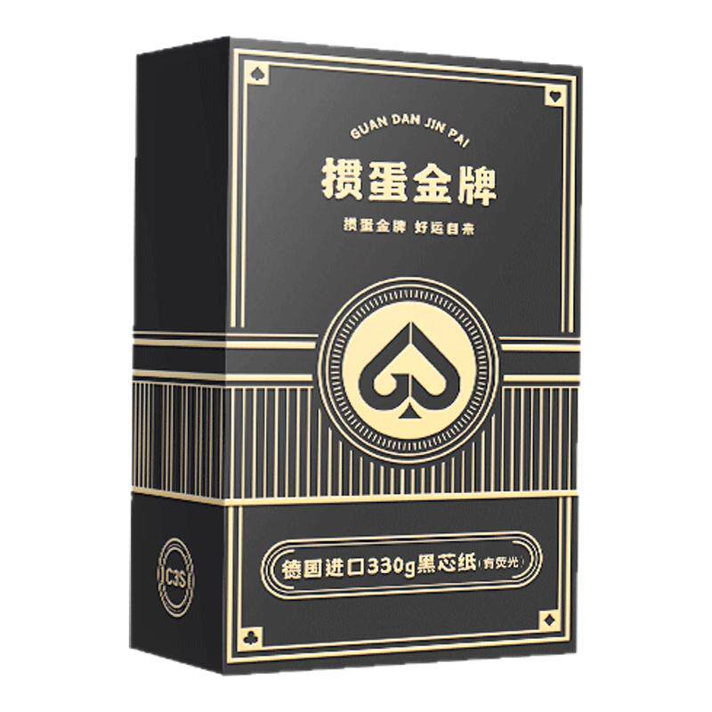 掼蛋专用扑克牌掼蛋金牌