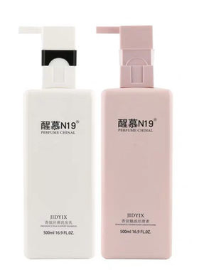 促销专业洗护正品送礼品
