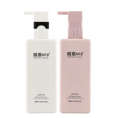 促销专业洗护正品送礼品