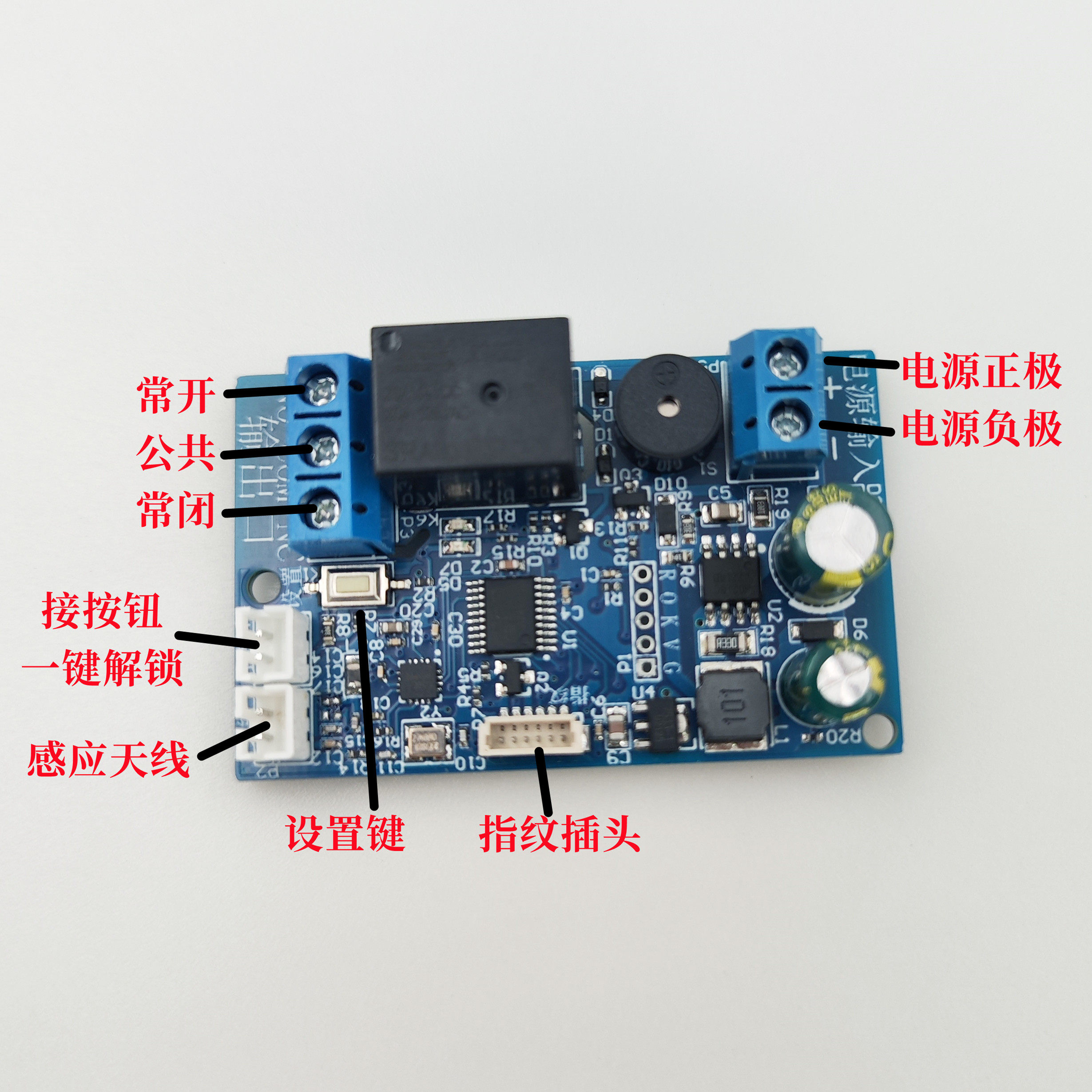 叉车指纹IC刷卡NFC模块控制板模组改装电瓶车开关电梯门禁