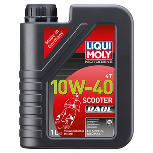 德国力魔进口5W40/10W40踏板专用全合成MB摩托车机油UY125豪爵150