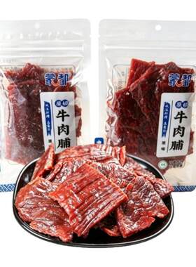 蒙都原切牛肉脯正宗牛肉干小包装内蒙古健身高蛋白清真零食品250g
