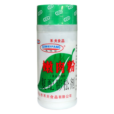 禾夫嫩肉粉松家用腌制烧烤