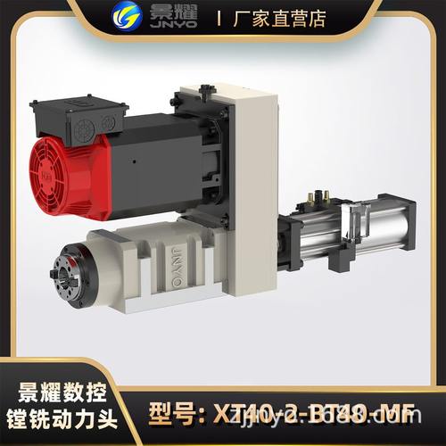 组合机床攻丝钻孔镗铣动力头BT40-2加粗主轴配打刀缸伺服主轴电机