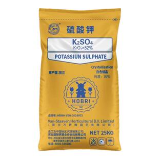 荷兰原包万萨维硫酸钾农用速溶水溶肥无残留高钾肥粉增重增甜上色