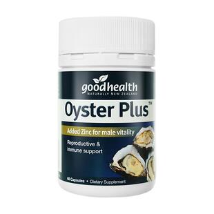goodhealth好健康牡蛎精胶囊男性睾酮素新西兰生蚝精强肾精补促睾