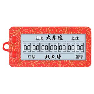 发财彩票机电子摇号机双色球选号器大乐透七星彩排列3/5智能转盘