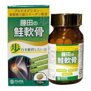 日本FUJITA正品藤田鲑氨糖软骨素中老年人关节钙Ca吸收养护关节