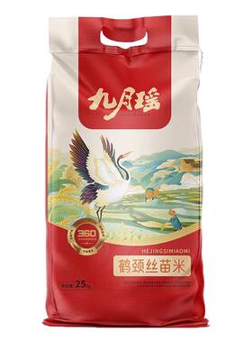 九月瑶鹤颈丝苗米50斤当季新米长粒香米象牙米猫牙米饭店家庭专用