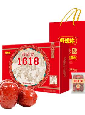 礼盒好想你红枣健康情枣特级