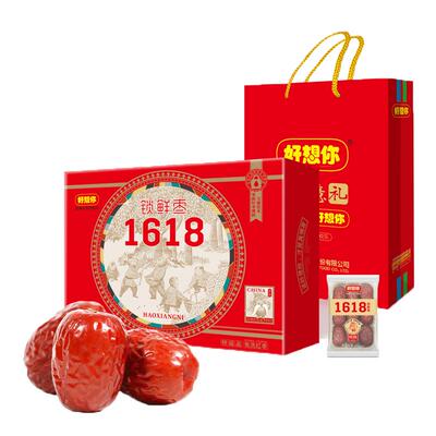 礼盒好想你红枣健康情枣特级