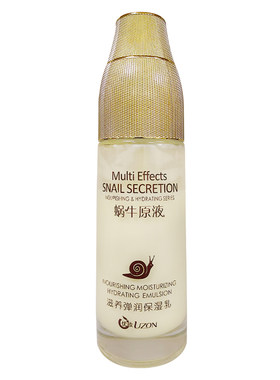 优妆蜗牛套装护肤品补水保湿紧致
