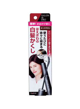 日本salondepro染发笔挑染鬓角