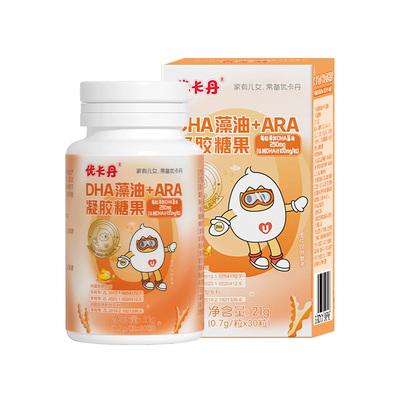 优卡丹DHA藻油儿童学习备考