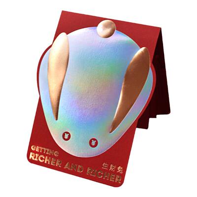 哇塞，一款会动的红包