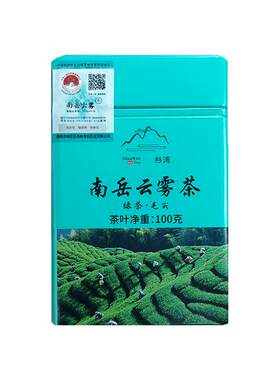 南岳衡山云雾茶红茶绿茶口粮茶