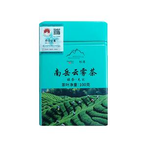 南岳衡山云雾茶红茶绿茶口粮茶