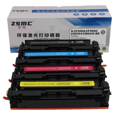 ZSMC惠普M277dw硒鼓201A碳粉盒