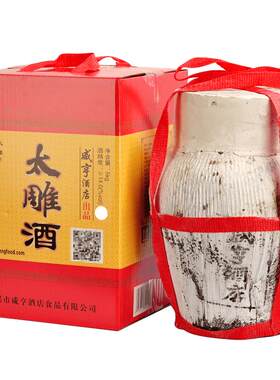 太雕包物流十六坛装绍兴黄酒