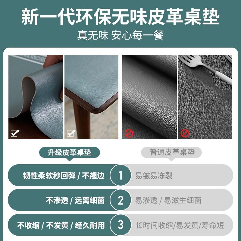 正方形桌布防水防油桌垫四方桌子高级感八仙桌茶几桌面垫方桌家用