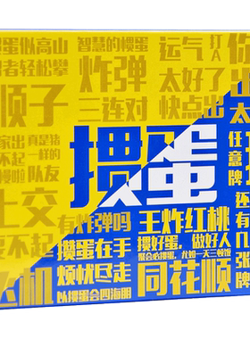 高档正品金艺塑料掼蛋扑克牌